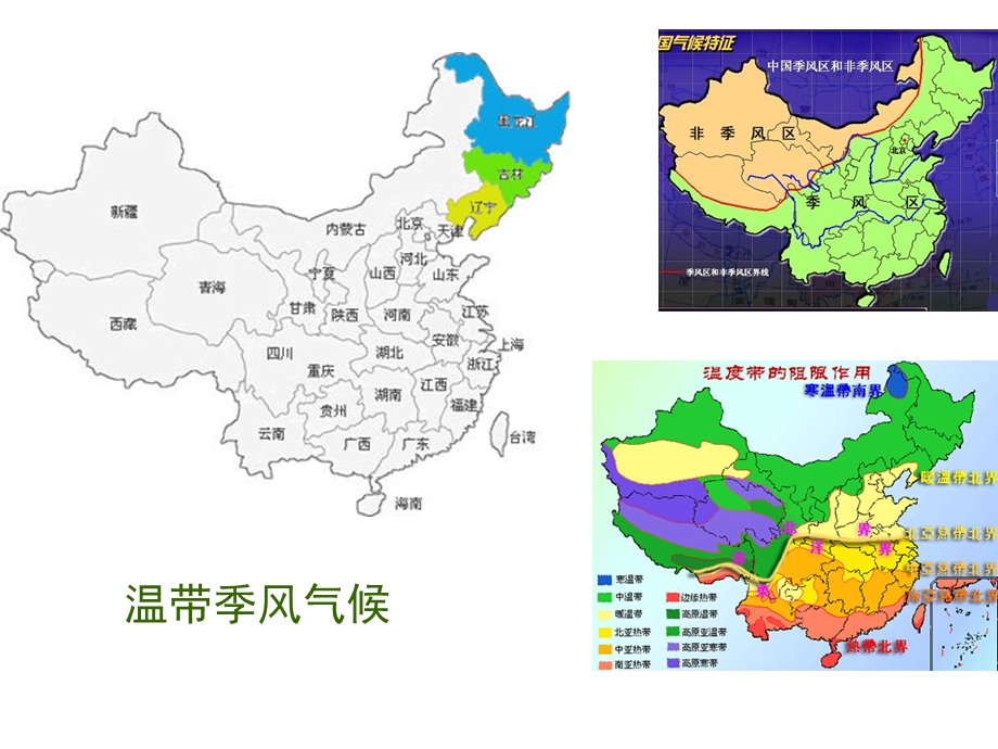 华东旅游区概述、上海市.ppt_第3页