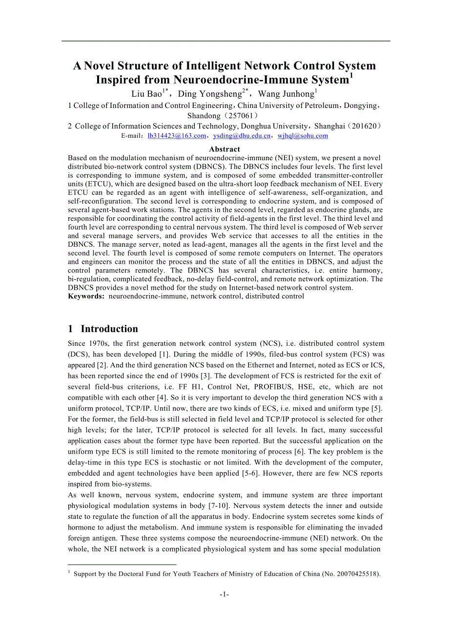 A Novel Structure of Intelligent Network Control System.doc_第1页