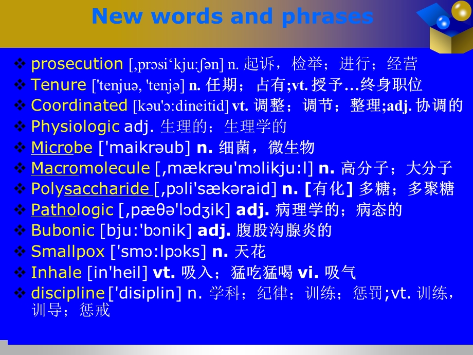 兽医专业英语(扬州大学)l课件.ppt_第2页