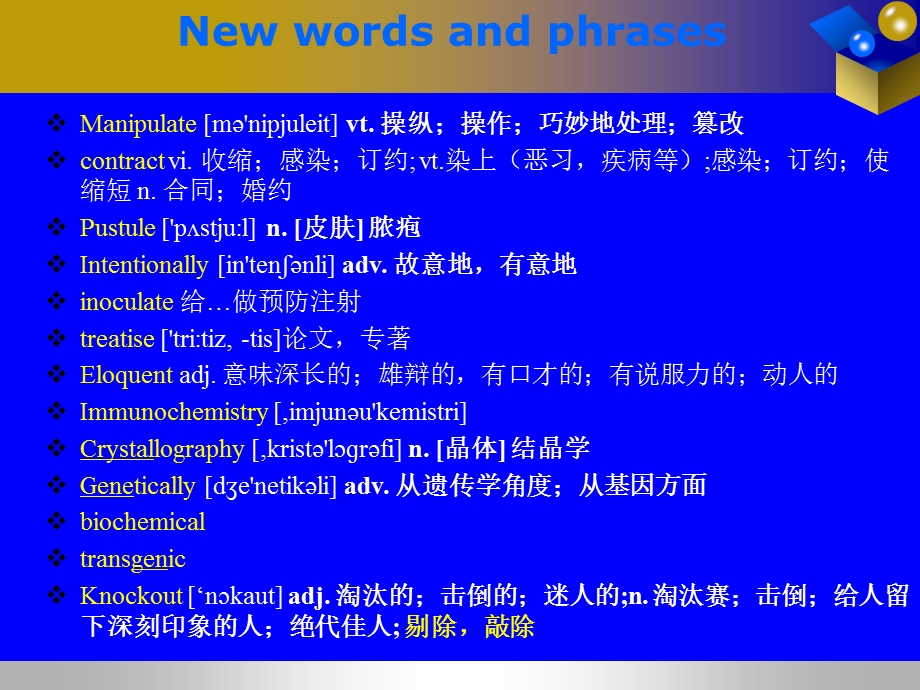 兽医专业英语(扬州大学)l课件.ppt_第3页