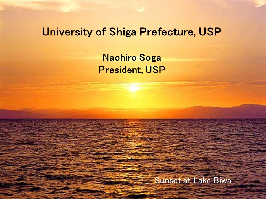 外事侨务处-SunsetatLakeBiwa.ppt_第1页