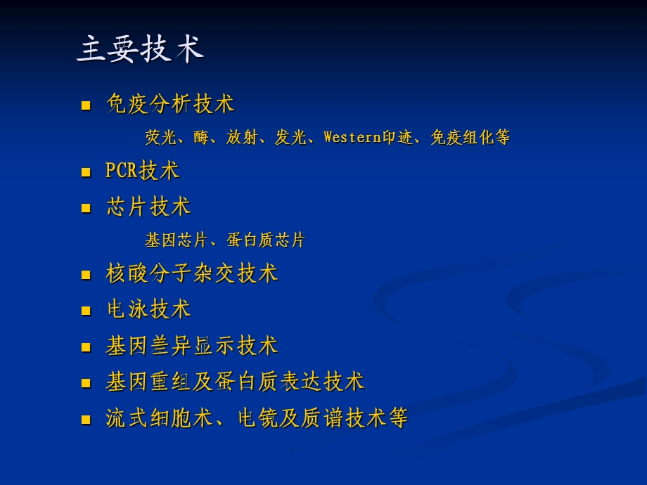 塑胶模具斜顶设计方案.ppt_第2页