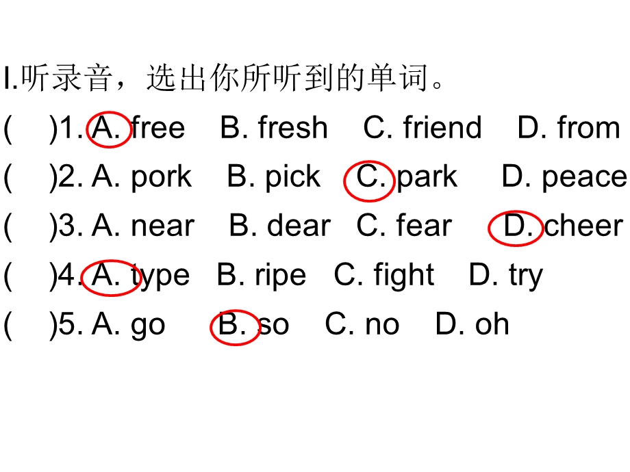 小学升学统练自我检测卷二.ppt_第2页