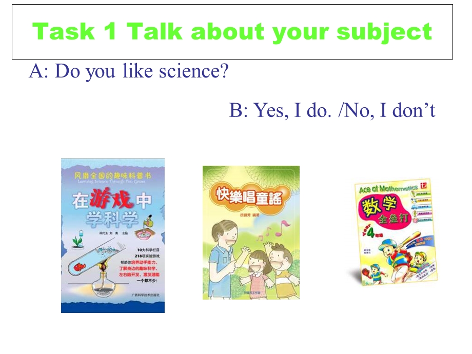 开心学英语四年级上册Unit5Doyoulikescience课件.ppt_第2页