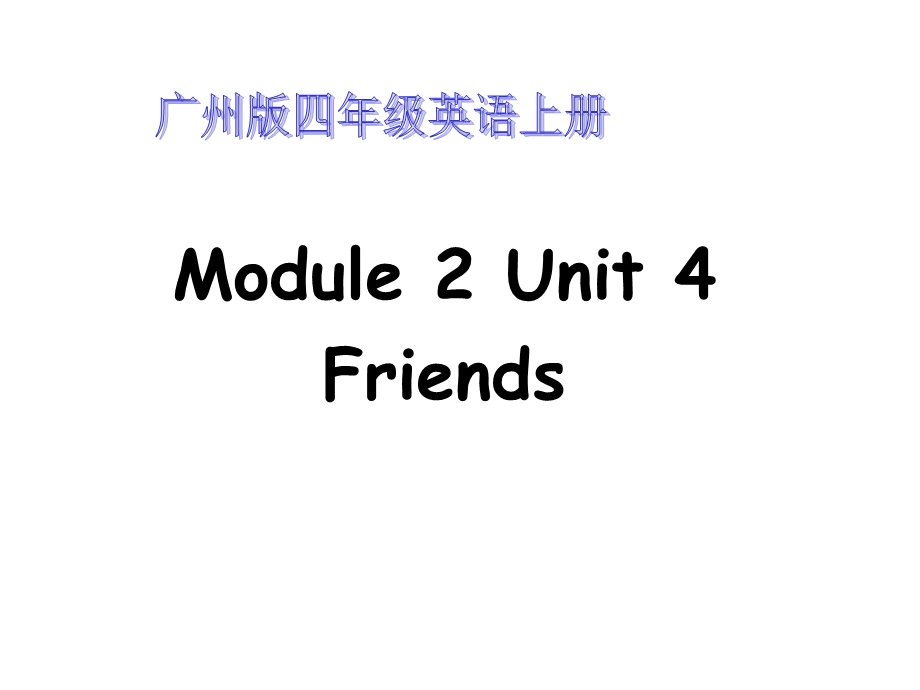 开心学英语四年级上册Unit4Review1课件.ppt_第1页