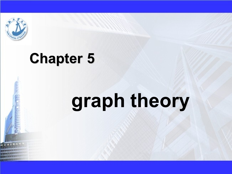 离散数学课件第5章.ppt_第2页
