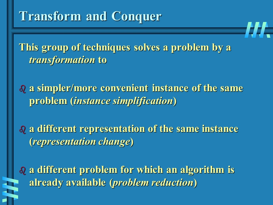 算法设计与分析基础第三版PPTch.ppt_第1页