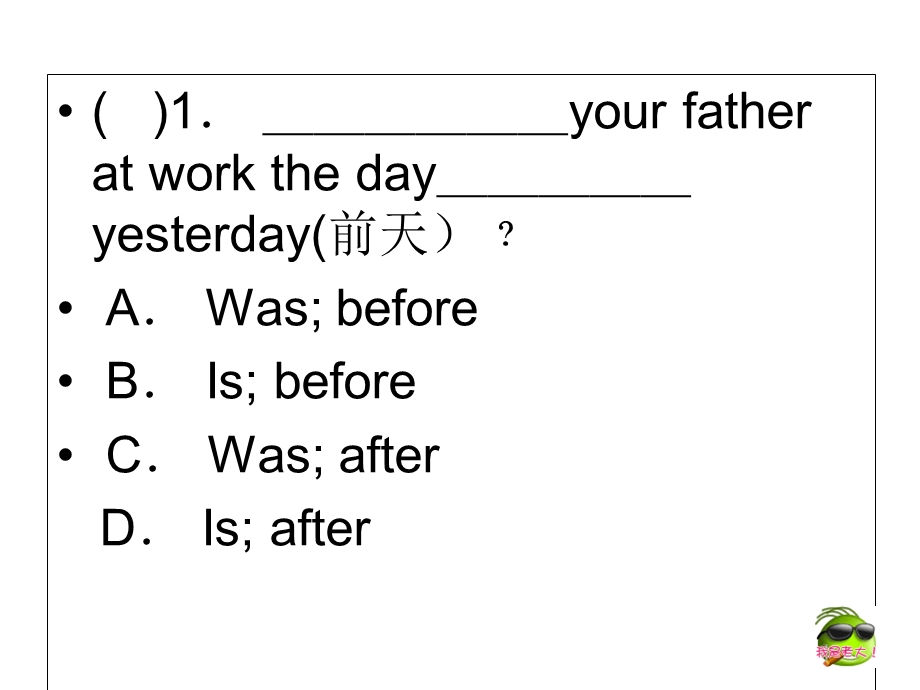 高一过去完成时态课件.ppt_第3页