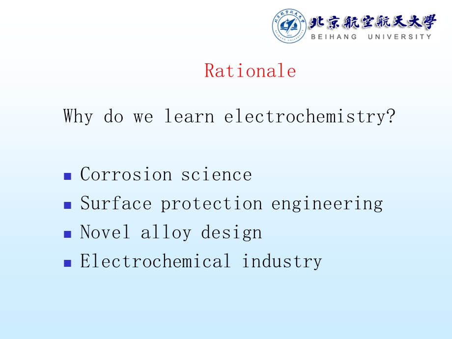 电化学原理-第一章绪论.ppt_第3页