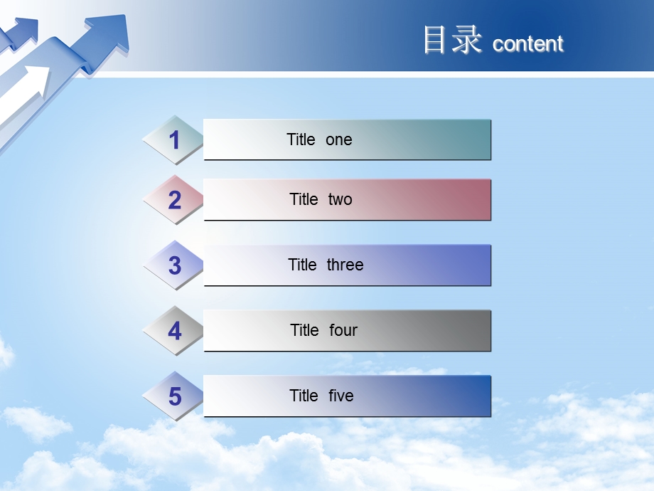 蓝色箭头商务幻灯模板.ppt_第2页