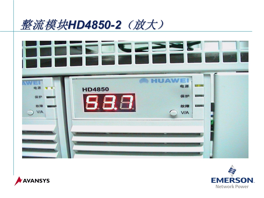 HD48502模块构成系统(四).ppt_第1页