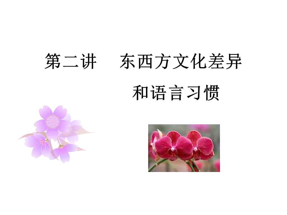 商场一线销售人员英语培训ppt模版课件.ppt_第1页