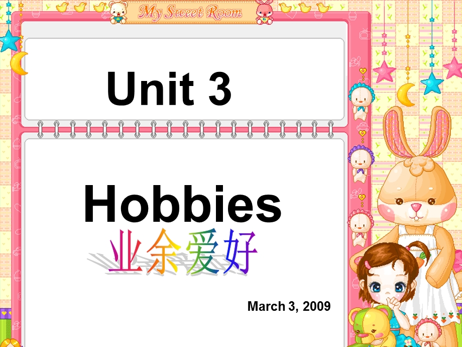 牛津苏教五下Unit3HobbiesPartB.ppt_第1页