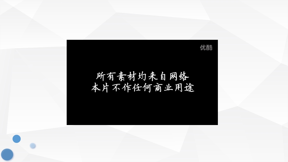 大学生新生适应.ppt_第3页