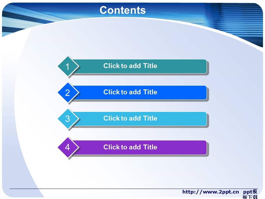 高楼大厦弧形蓝色边框PPT模板.ppt_第2页