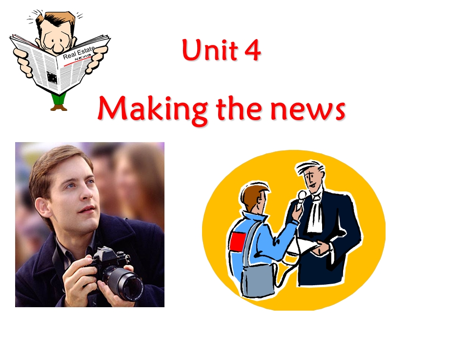 必修五unit4makingthenewsreading课件.ppt_第1页