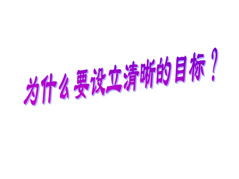 技术经纪与技术经纪人.ppt_第2页