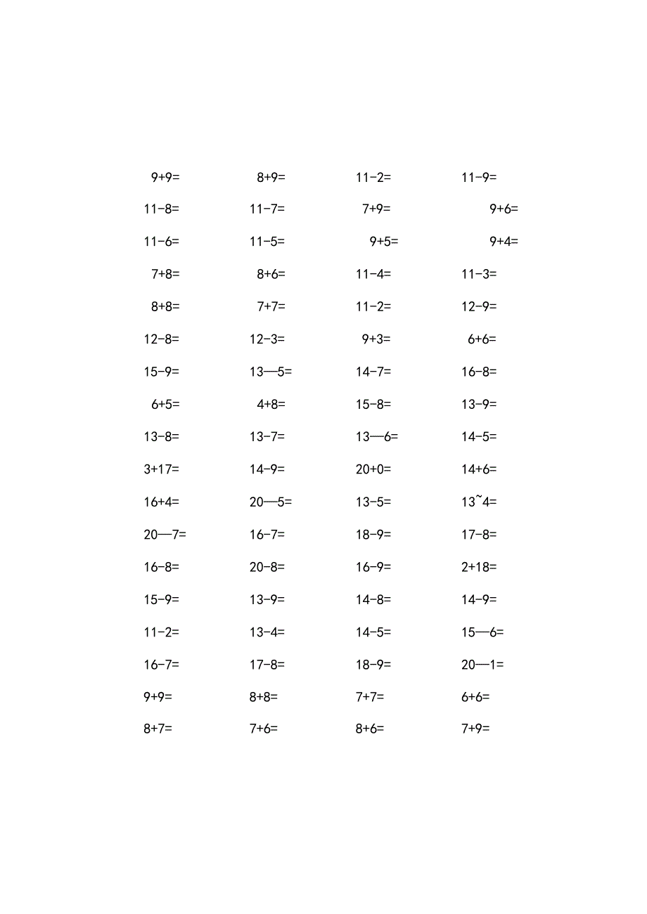 20以内进退位加减法练习.docx_第1页