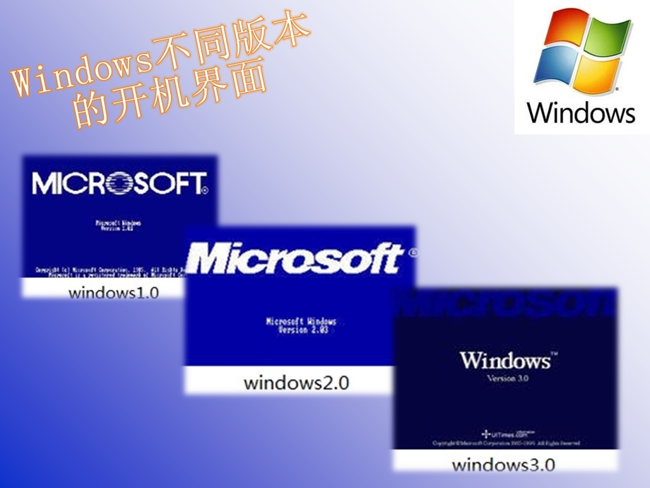 windowsxpwin7系统精装方法.ppt_第3页