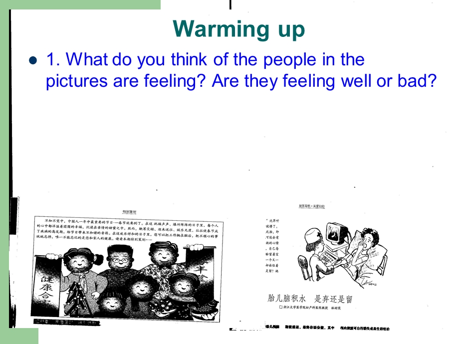 大学体验英语听说教程第一册u.ppt_第3页