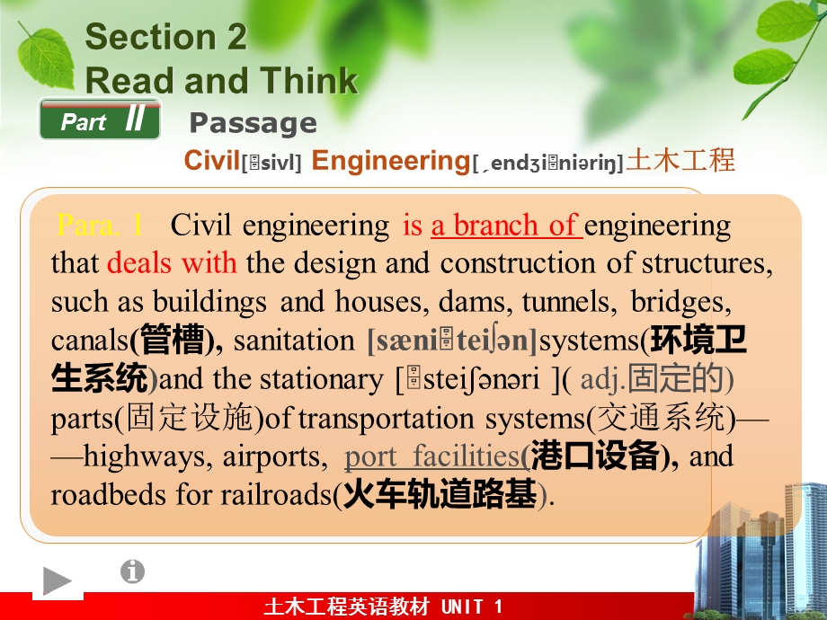 土木工程专业英语U.ppt_第3页