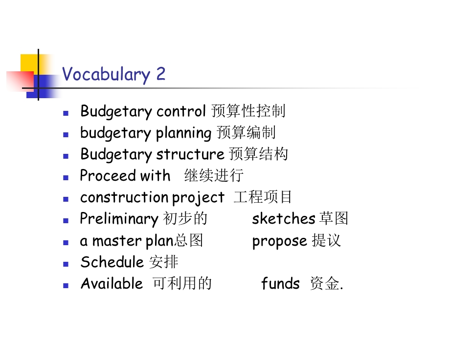 土木工程专业英语lectu.ppt_第3页