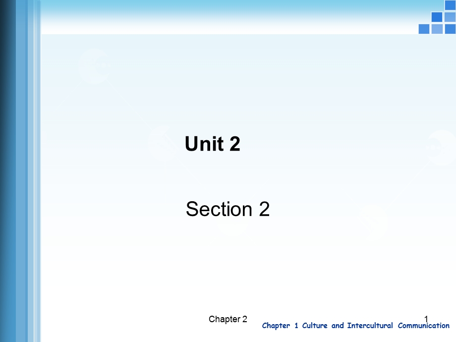跨文化交际Unit2第二讲.pptx_第1页