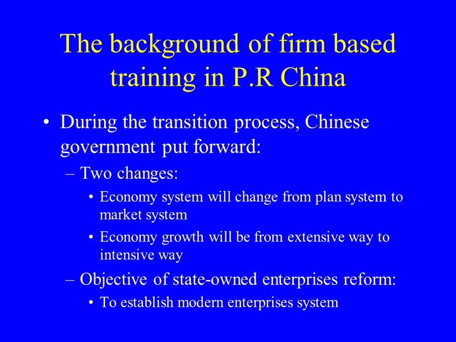 职业教育体系(宏观).ppt_第3页