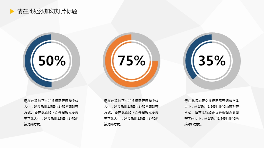 蓝色简洁毕业论文答辩PPT模板.pptx_第3页