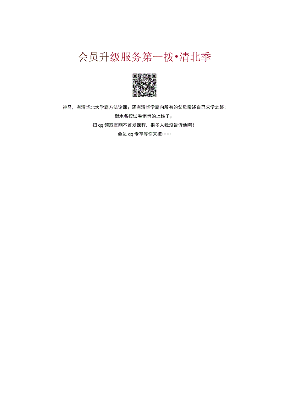 三年级科学上册 第三单元 土壤 3.4 土壤的保护教案1 湘科版-人教版小学三年级上册自然科学教案.docx_第3页