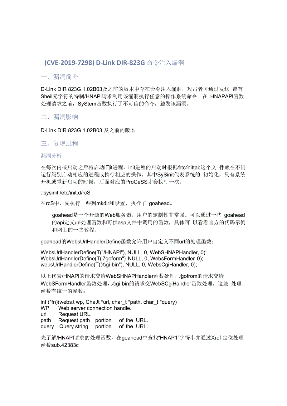 （CVE-2019-7298）D-Link DIR-823G 命令注入漏洞.docx_第1页