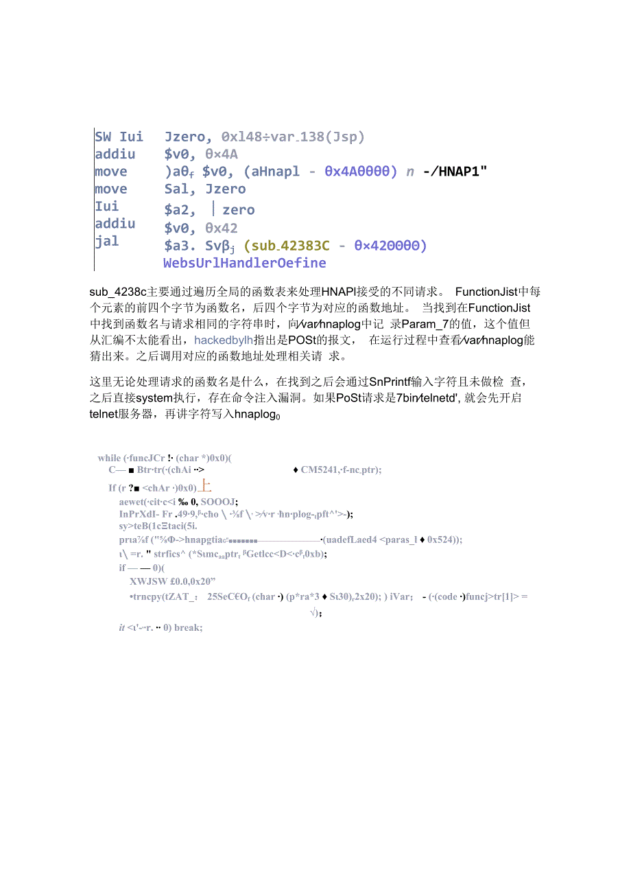 （CVE-2019-7298）D-Link DIR-823G 命令注入漏洞.docx_第2页