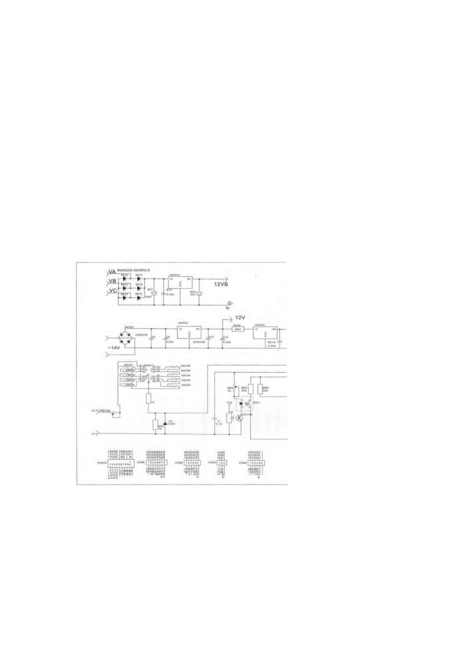 高频线切割讲解.docx_第2页