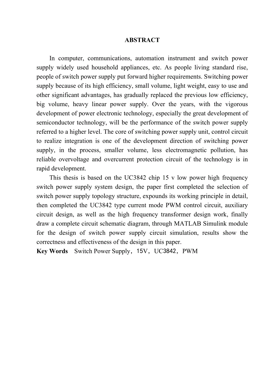 15V开关电源设计毕业论文.docx_第2页