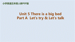 1.人教pep版-五上unit5-partA-LetstryLetstalk.pptx