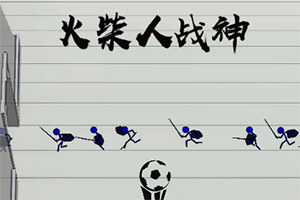 致命机甲