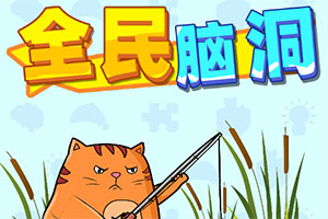 梦之花