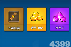 21独家|酒旅业务升格,淘宝App新开“飞猪”入口
