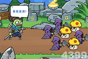 上古世界