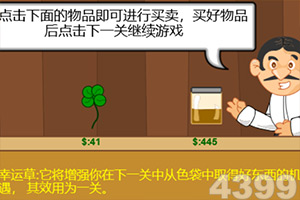 武林大萌主