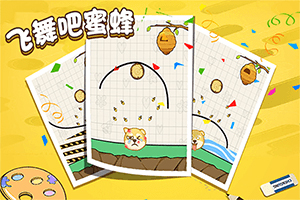 qy千亿球友会网站