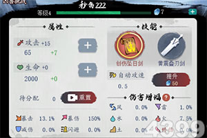 赵一曼的“示儿书”