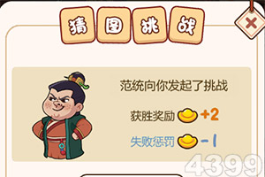 重拳打击培训“黑机构”(委员信箱)
