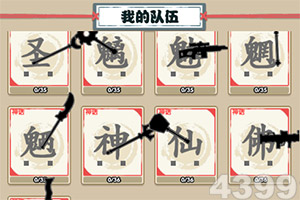抖音