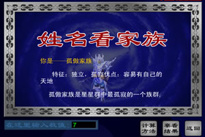 禾元生物两轮回复收入预测相差近18亿 间隔两个月突然“改口”隐情何在