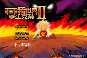 口袋学院物语2