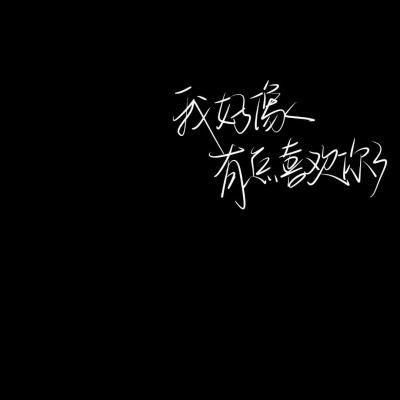 四川达州一直升机发生故障紧急迫降,机组2人安全撤离