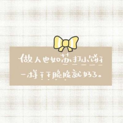 魔幻驱蚊行为大赏Top3